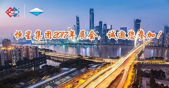 Ǽųμ2017չ